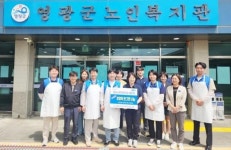 영광군공무원노동조합원들,초복을 맞아 노인복지관에서 급식 봉사활동 펼쳐~