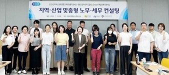 전남 영광군, 현장 실무 교육으로 기업 고민 해결