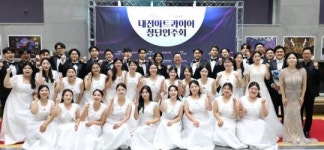 “문화도시 품격, 청년의 목소리로 울리다”…대전아트콰이어 창단 연주회 성료