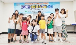 광주시 광산구장애인체육회, 여름방학 맞아 ‘장애인생활체육교실’ 운영