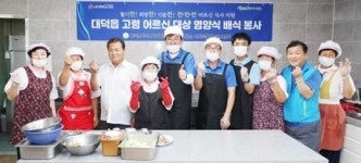 전남 장흥군 대덕읍, 어르신 영양식 나눔으로 무더위 이겨내요