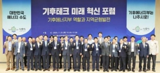 전남 나주시,‘기후에너지부’ 유치 온 힘