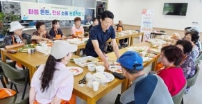 광주시 광산구 신창동, ‘살핌이웃’과 함께하는 푸드 테라피로 정(情) 나눔