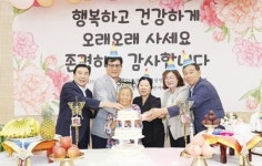 전남 함평군 신광면 ‘사랑의 생신상 차려드리기’ 행사 성료