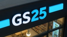 50만원 넘는 곳도 있는데…GS25서 단돈 2000원이라는 신규 서비스 정체