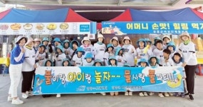 물과 웃음이 만난 하루, 장흥 물축제 ‘물사랑 물파티’