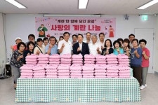 주민이 함께 만든 온정 동구 송림1동, 취약계층에 계란 전달