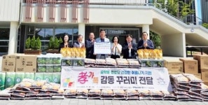 세방(주)광양지사, 골약동 경로당에 ‘孝 가득 감동꾸러미’ 전달