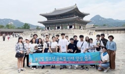 전남 담양군, ‘담빛청소년 글로컬 인재양성 캠프’ 운영
