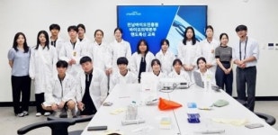 (재)전남바이오진흥원, 화순군 고교생 대상 실습 프로그램 운영