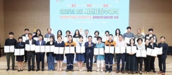 전남 광양시, 시정발전 유공시민 35명 표창~‘나눔과 헌신’에 감사