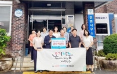 씨지건설·쌍방죽가든, 겸면 저소득가정에 500만원 기부~지역 온정 전해