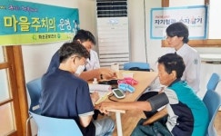 전남 화순군보건소, 의대생 보건사업 현장실습 추진