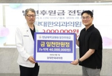 담대한외과의원, 전남대병원에 누적 4천만원 후원~지역 의료발전 앞장