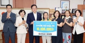 오손도손요양원 시설 사진