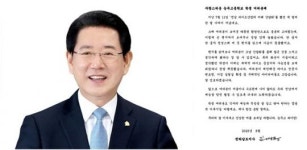 김영록 전남도지사, 능주고 학생들에 “전남의 미래 인재로 성장하길” 응원 답장