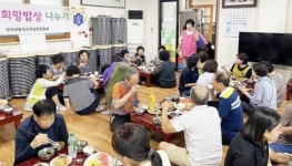 곡성군생활개선회, 마을 어르신들과 함께하는 ‘희망밥상’ 나눔