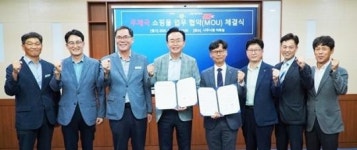 나주 농산물, 우체국 타고 전국으로~온라인 판로 혁신 나선다