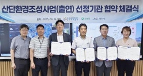 전남 함평군, 청년문화센터로 산단에 ‘청년 바람’ 불어넣는다