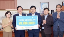 [위키 포토]KB국민은행·㈜녹색환경,광주시 북구에 수재 의연금 기탁