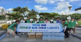 대구 북구 동천동 새마을협의회, 무더위 속 ‘더위 극복 캠페인’ 실시