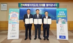 임실군, 전북형 반할주택 업무협약 체결…청년·신혼부부 파격 지원
