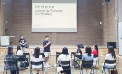 3H전남순천장천센터 | 전남 순천시, ‘한달살기 Leave to, Re;boot’ 청년과 함께 장천동 리부트!