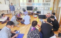 전남 진도군, 오일시지구와 인지지구 사전 경계 설정 협의 완료