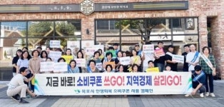 전남 소비쿠폰, 하나로마트·로컬푸드 178곳으로 ‘대폭 확대’