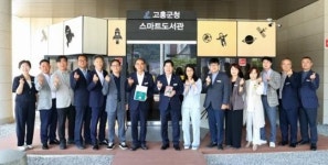 전남 고흥군, ‘365일 멈추지 않는 책사랑’~스마트도서관 정식 운영 돌입