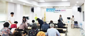 전남 화순군, 재가암환자 위한 마음·몸 치유 자조모임 운영