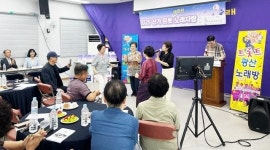 광주시 광산구 신가동 어르신들의 흥과 열정 한마당