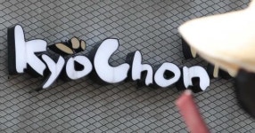 오직 1호점에서만 판매했는데…교촌치킨, 드디어 ‘이 메뉴’ 정식 출시