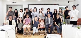 전남 나주문화재단, 시민 문화기획자 양성 과정 마무리