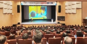 전남 무안군, 전 직원 대상 아동학대 예방 교육 실시