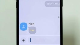 카톡에서 지금 꺼야 하는 3가지 기능…모르면 계속 손해 봅니다