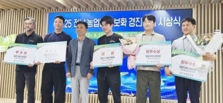 전남 신안군, 전남 농업인 정보화 경진대회 대상 수상