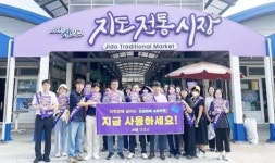 전남 신안군, 민생회복 소비쿠폰 조기 소진 캠페인 전개