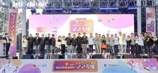 중구, 2025 자유공원&동인천 고고축제 성료