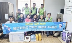 전남 순천시 왕조1동 청년회, 경로당 환경개선 봉사활동 펼쳐