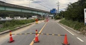 포항시 연일읍 유강리 가스 누출에 총력 대응...복구 6일 정도 예상