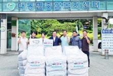 전남 함평군 대동면 번영회, 수해 주민 위해 이불 50채 기부