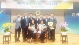 전남농협,   9월‘이달의 새농민상’2부부 선정