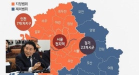 윤 정부 2년간 중국인 주택 소유자 1만명 넘게 증가…외국인 투기 방지 정책 ‘무색’