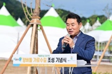 포천 한탄강 생태경관단지, 양버들 가로수길 개장