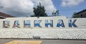 전남 함평군 백학(白鶴)마을, 벽화 거리 조성