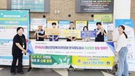 전남 나주시 보건소, ‘자살 예방 합동 캠페인’ 성료