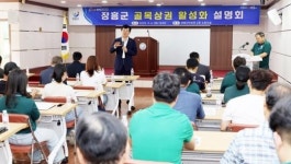 전남 장흥군, “지역경제의 심장” 골목상권 활성화 시동