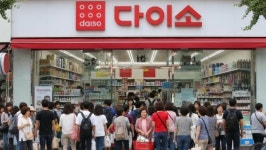다이소 대박이네…비싼 건 5만원도 훌쩍 넘는데 5000원에 내놓는다는 이 품목