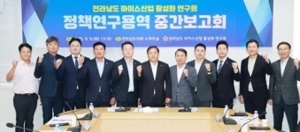 차영수 전남도의원, “전남형 마이스(MICE), ‘작지만 강한’ 지역 전략 필요해”